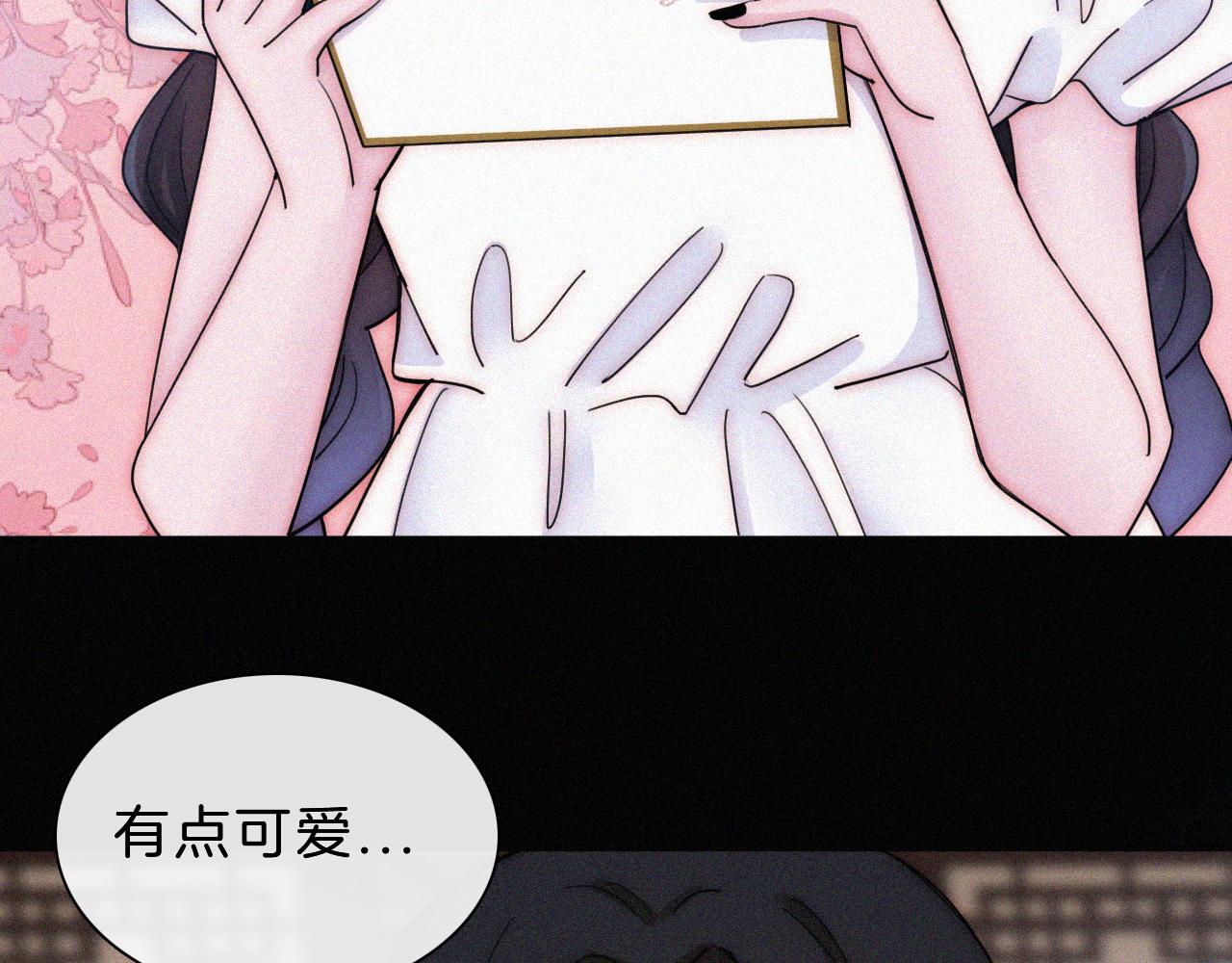 第175夜 混沌43