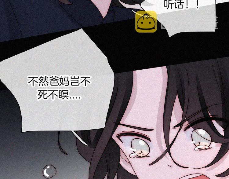 第98夜 坠落的天使58