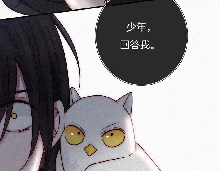 第77夜 虞风107