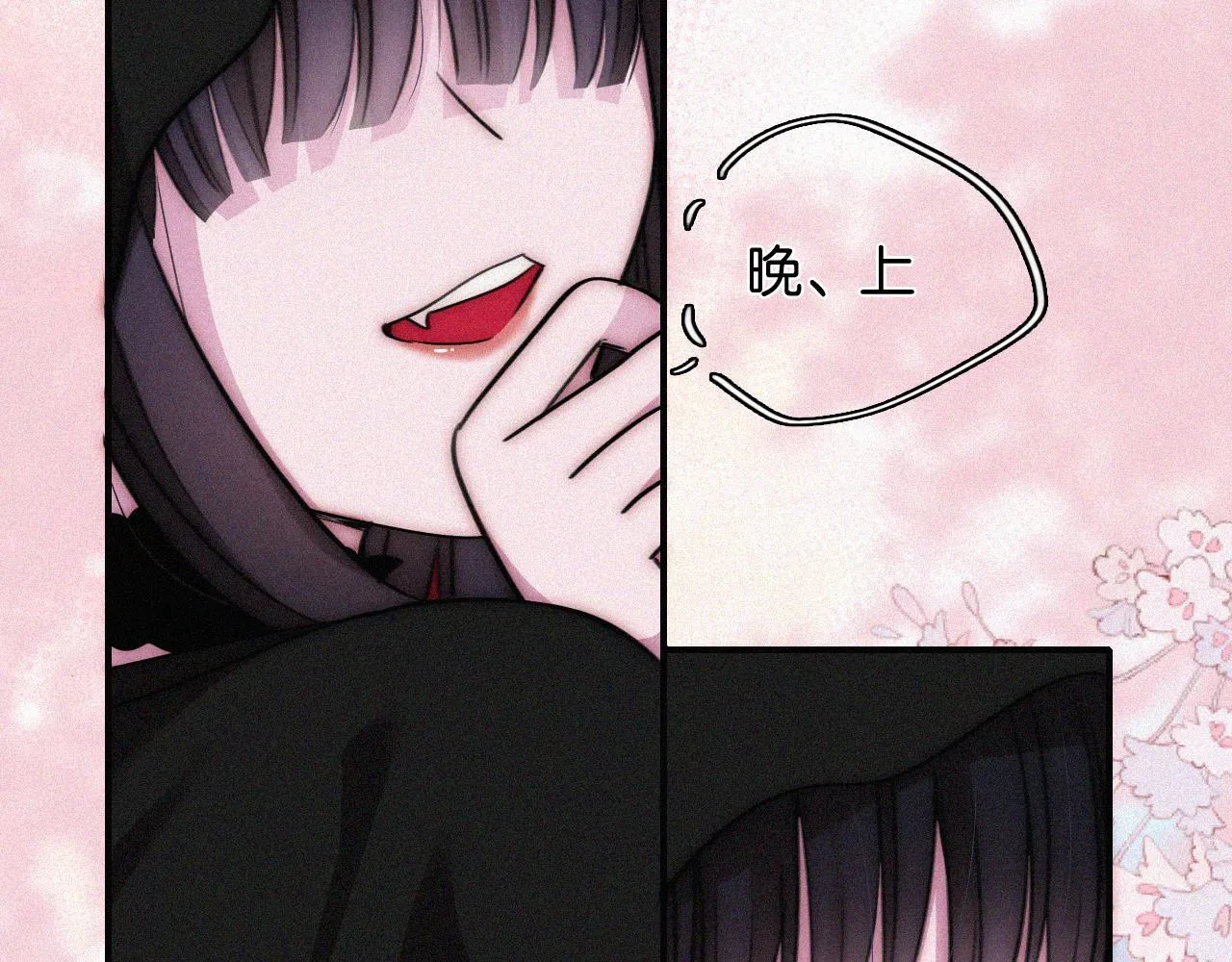 第230夜 记忆35