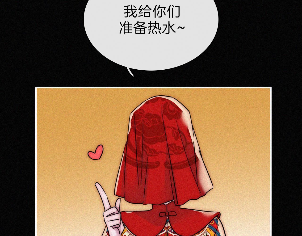 第185夜 重返婚房63