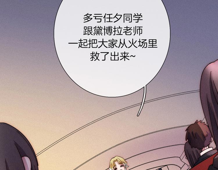 第70夜 罪罚156