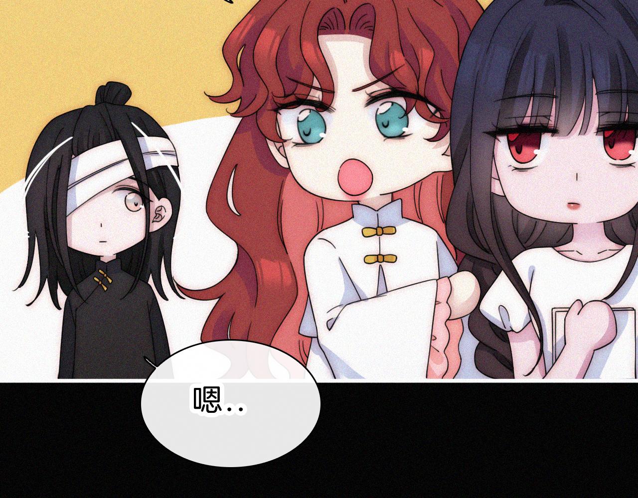 第176夜 嫉妒之心11