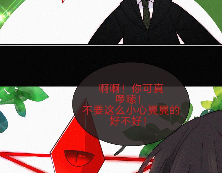 第117夜 神明69
