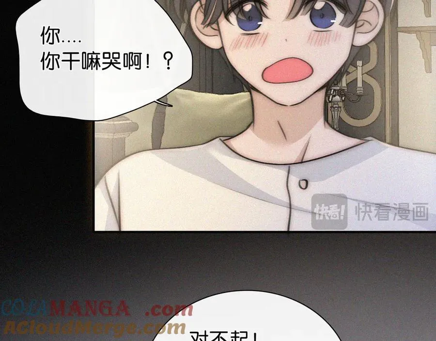 第234夜 温度60