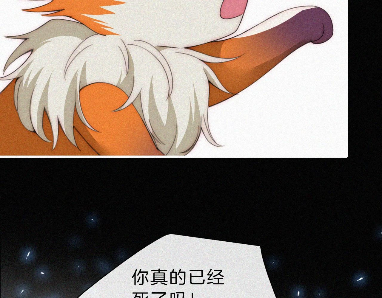 第197夜 赋予之人43