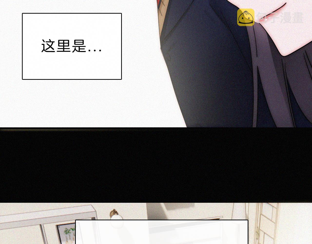 国庆番外 谁的梦境和心愿？60