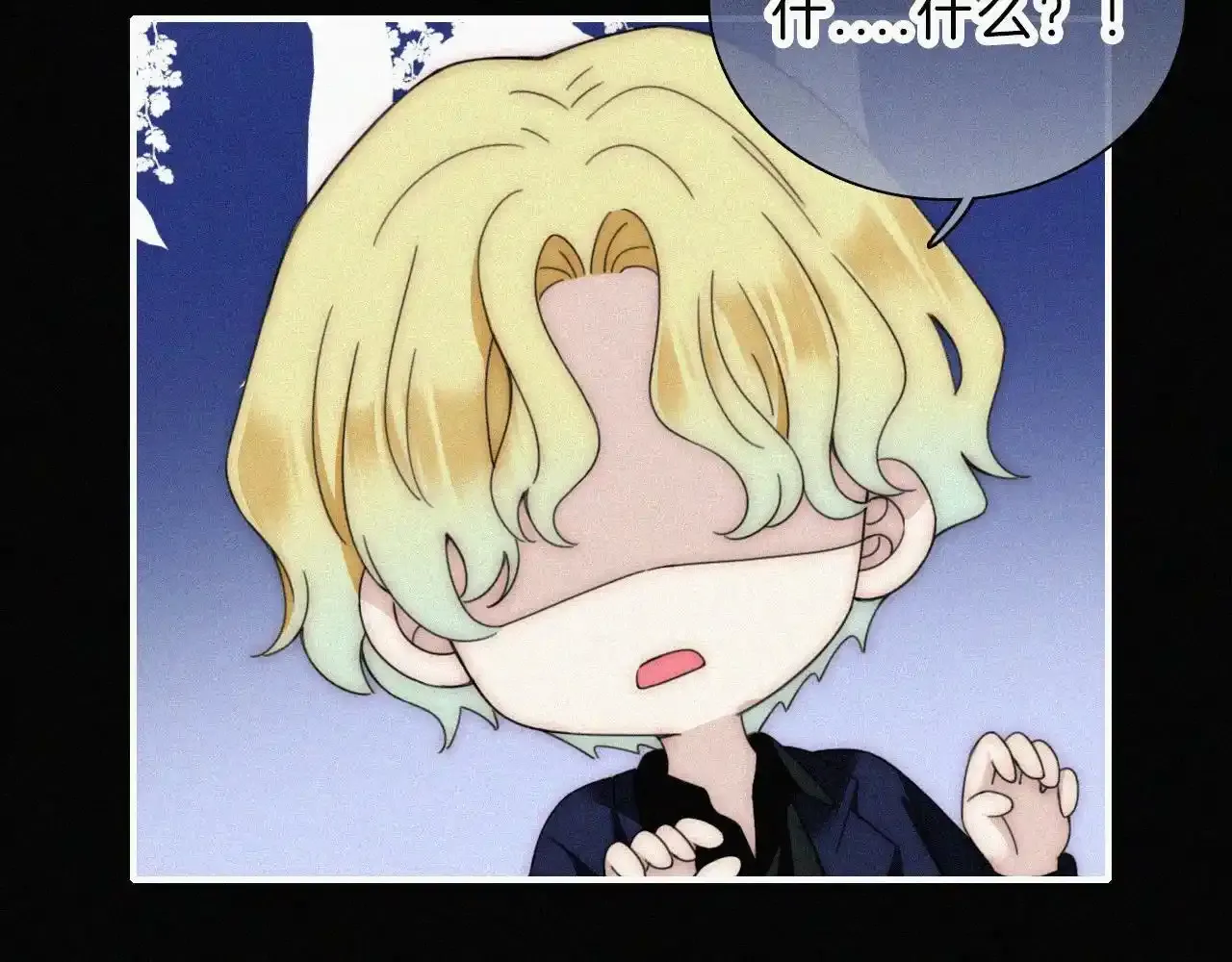 番外中 神明的思念71
