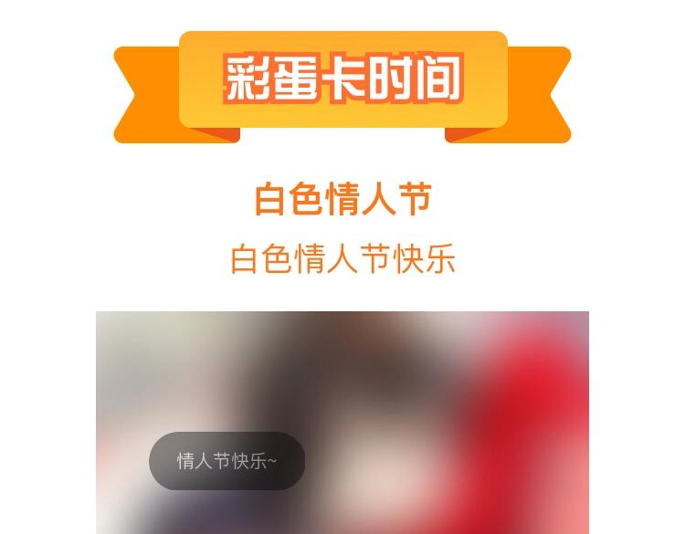 第121夜 孤独的苹果派94