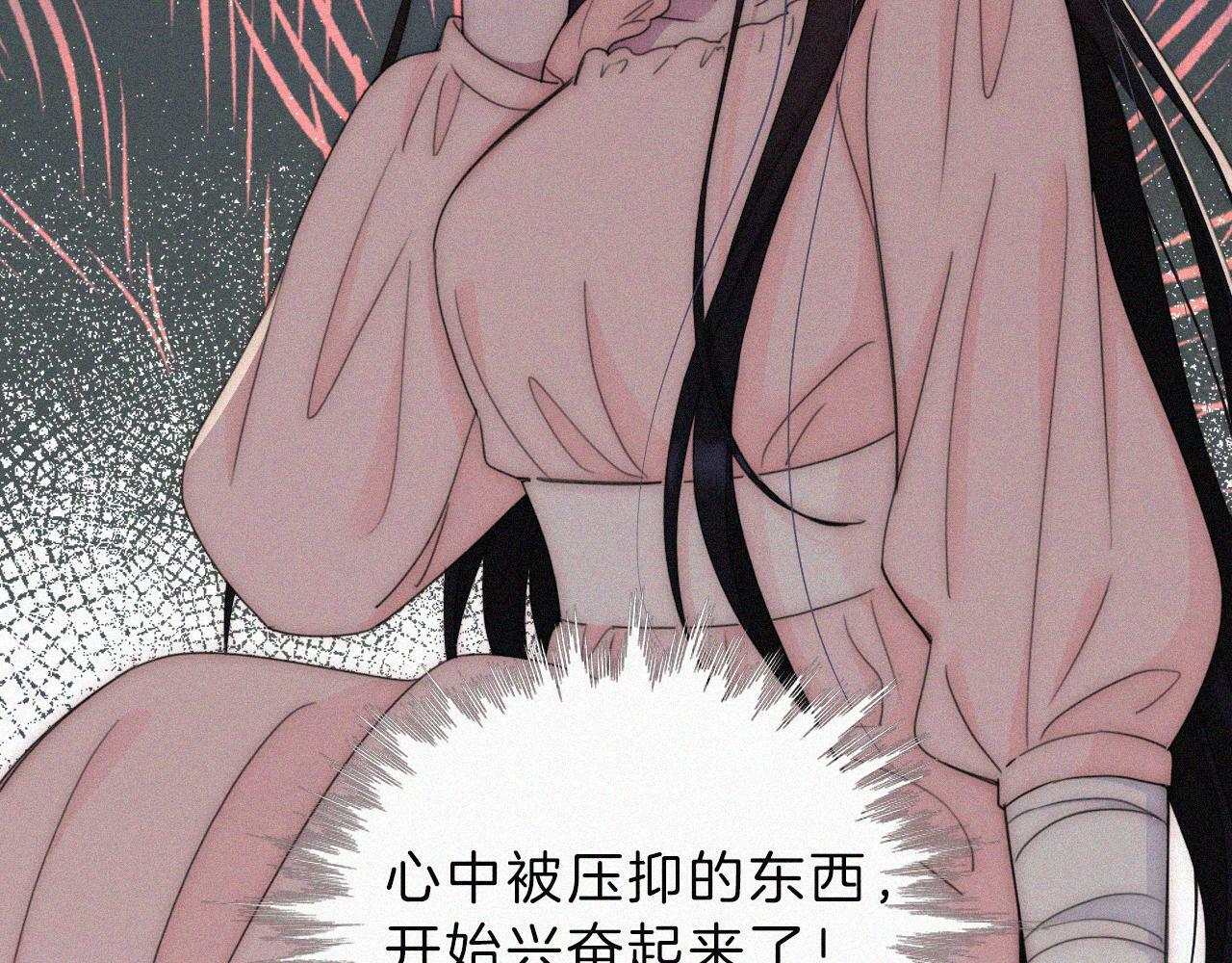 210话 带我逃17