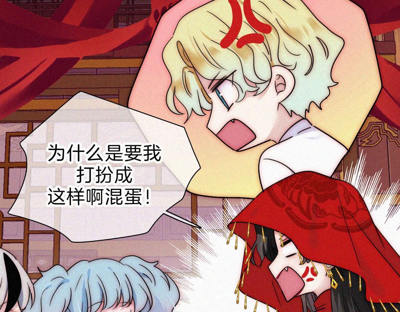 第187夜 新娘装扮大作战65