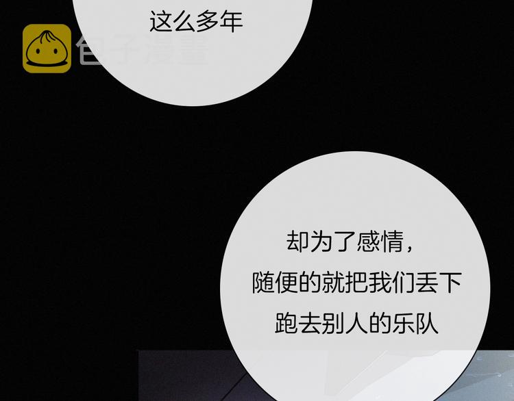 番外 黑夜薄荷糖123