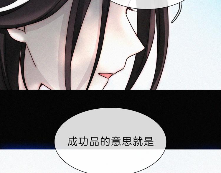 第110夜 父母的过去50