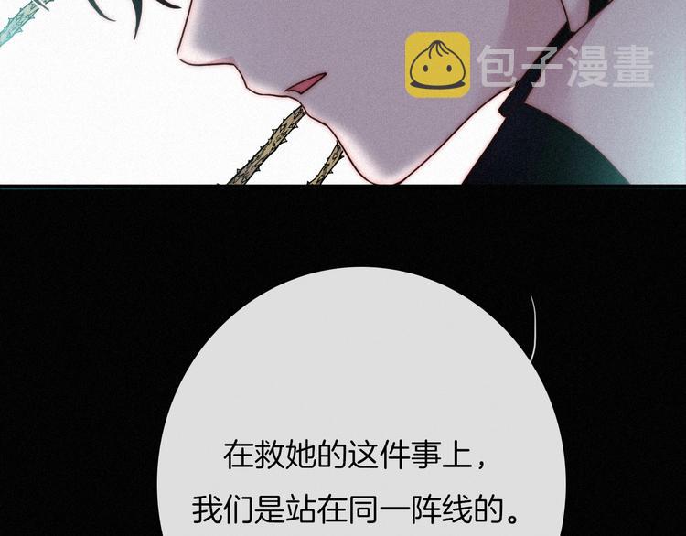 第60夜 皓月之境69
