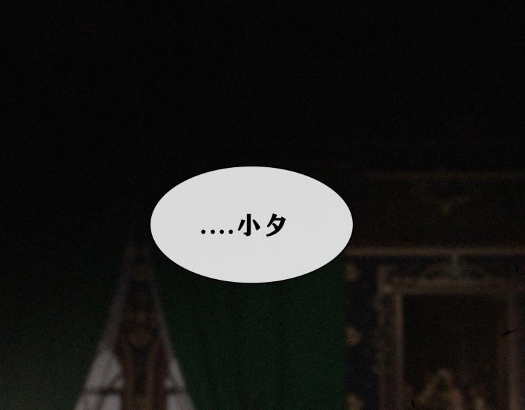 第142夜 走马灯与心脏10