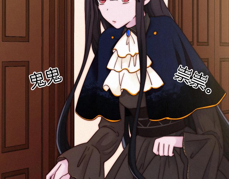 第56话 魔女大人变小了？30