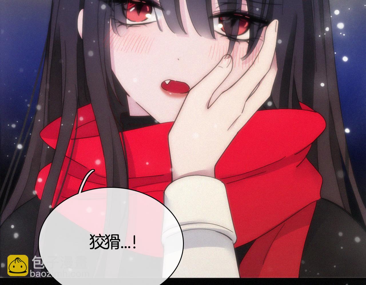 第157夜 灼热之雪48