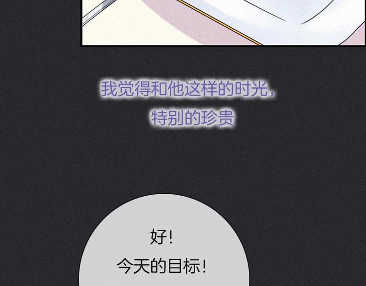 第52话 暗潮50