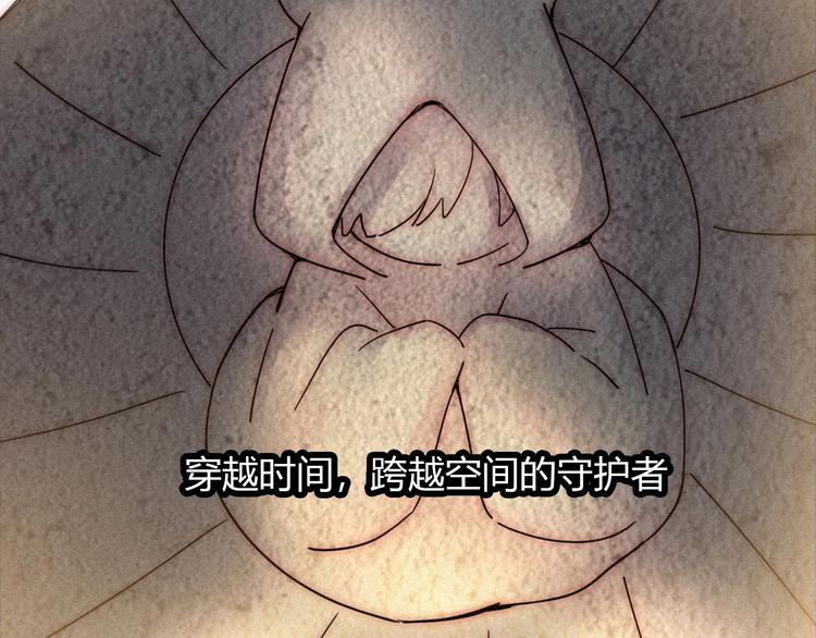 番外 另一种相遇92