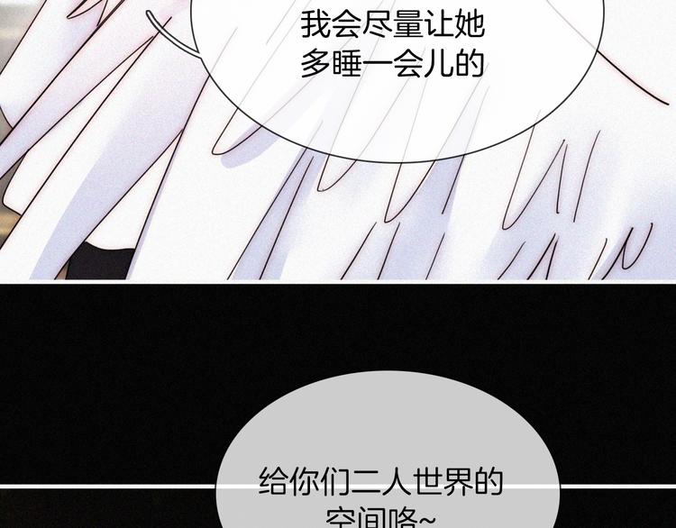 第136夜 终于等到你！64