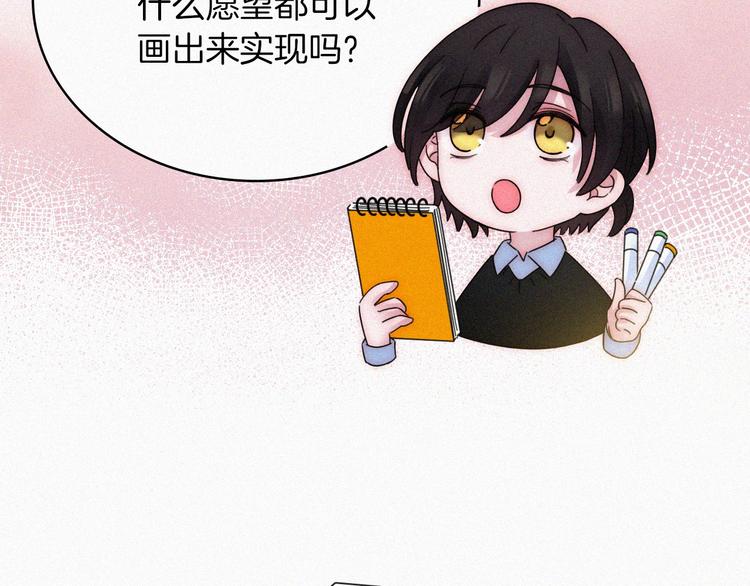 第104夜 和解116