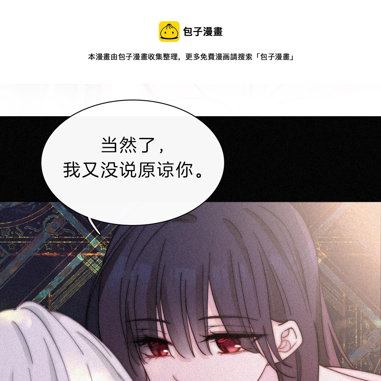 第168夜 花下死24