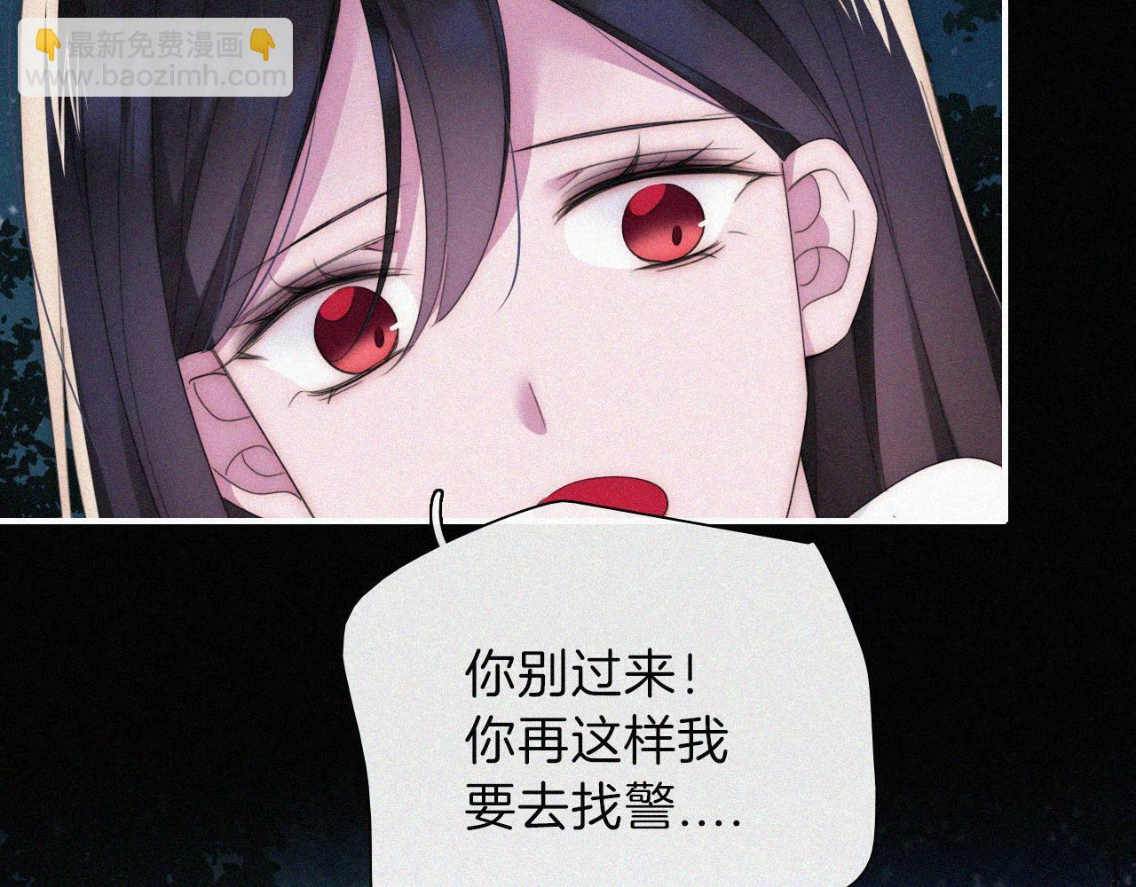 第202夜 怪人17