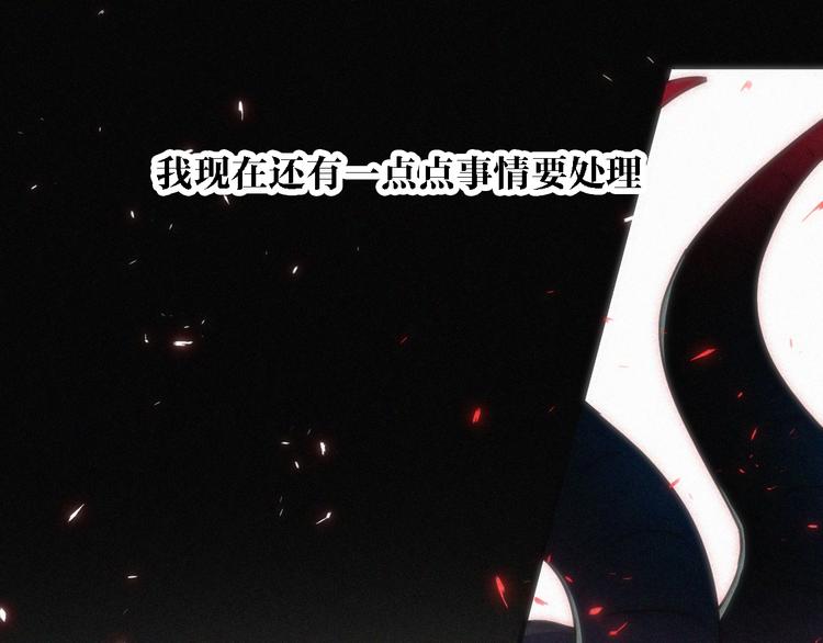 第94夜 若我们能只如初遇10