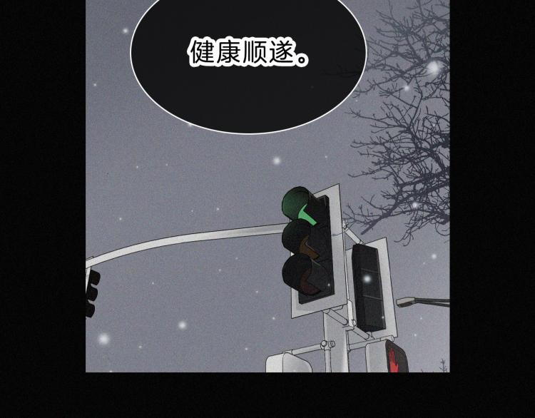第142夜 走马灯与心脏67