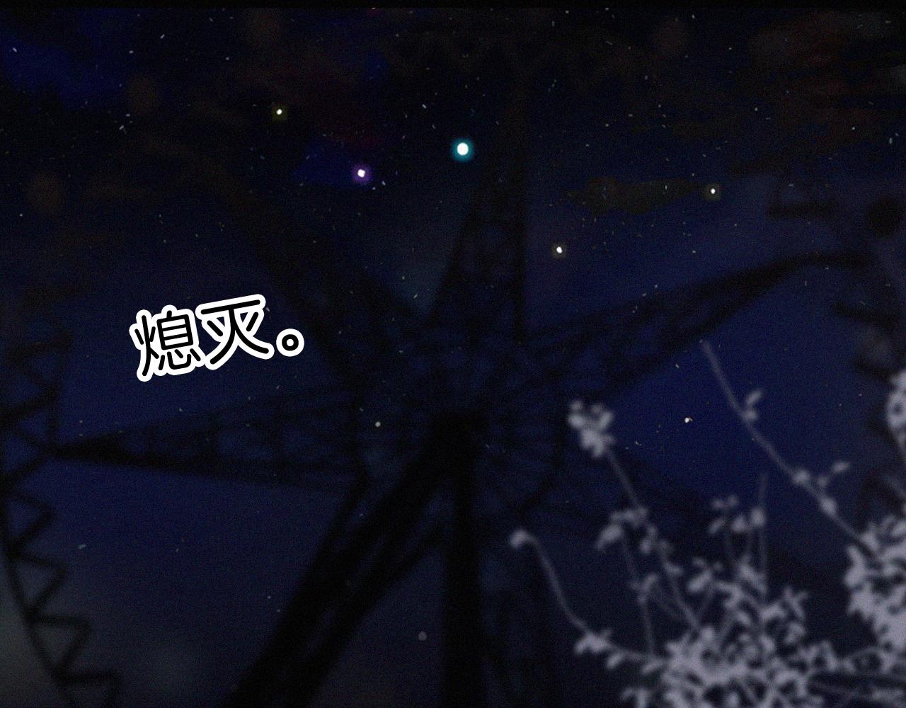 第154夜 爽约的神明34
