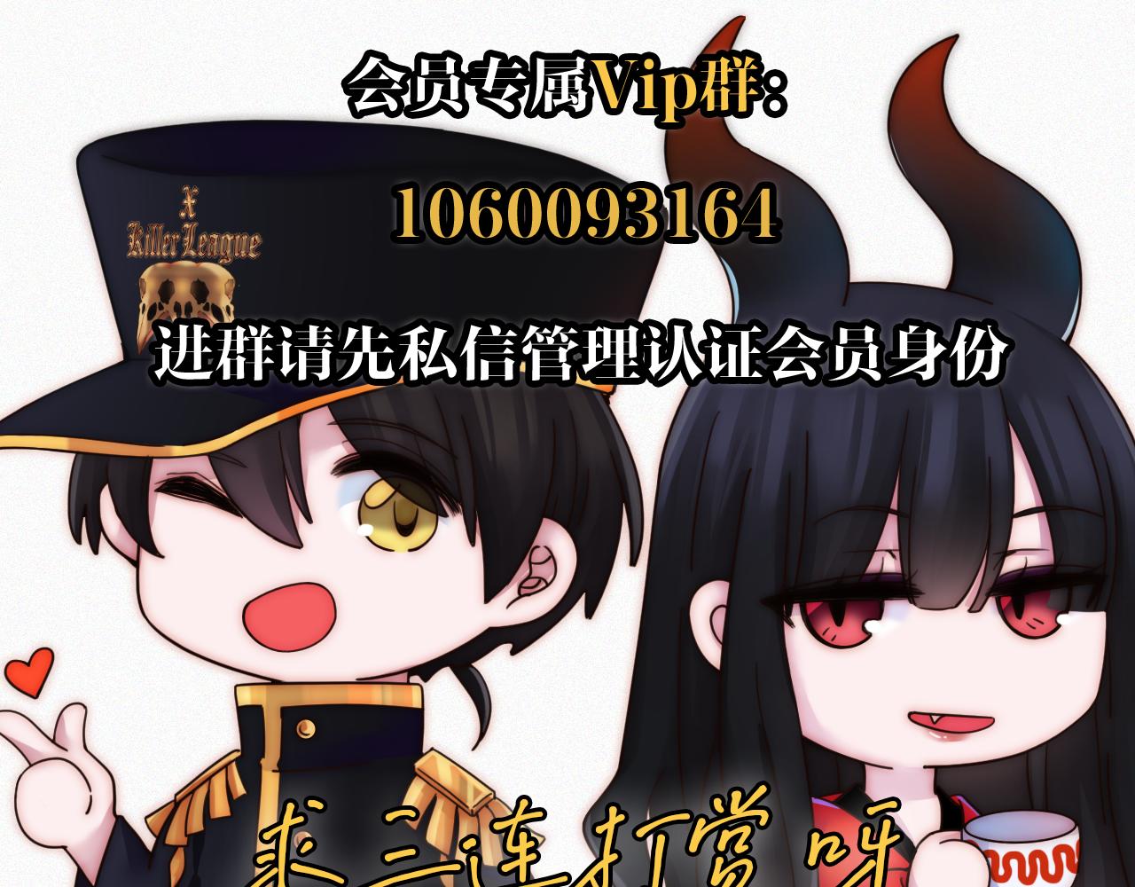 第151夜 天使【上】99