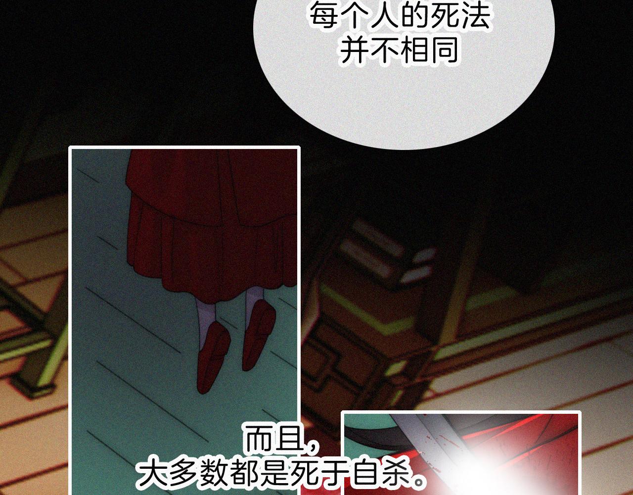 第184夜 诡异的传说50