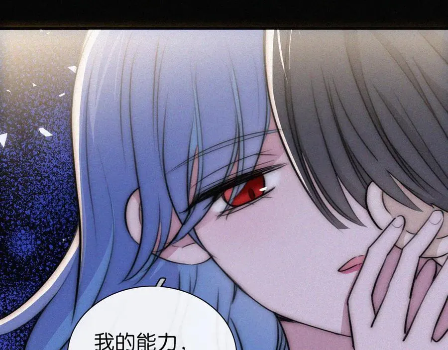第234夜 温度40