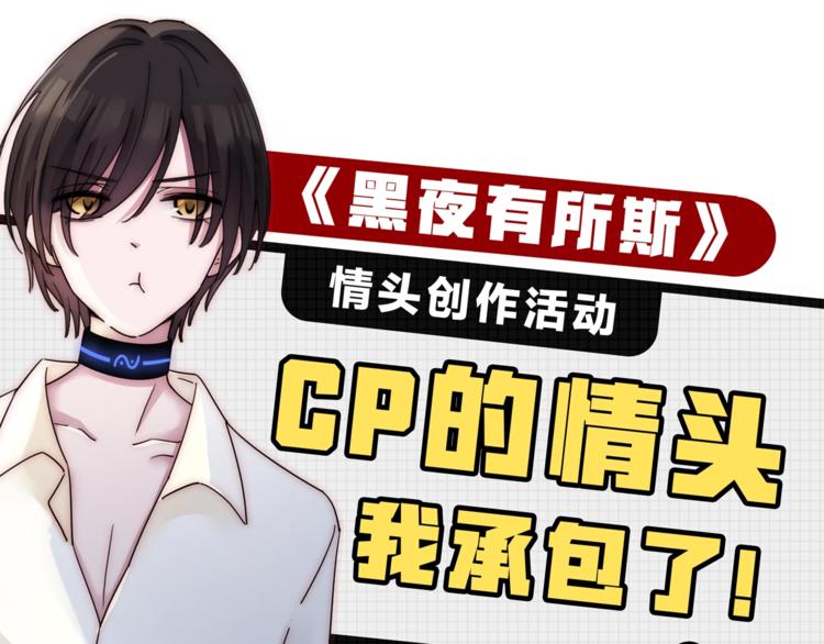 第93夜 雨夜潮湿的火焰134
