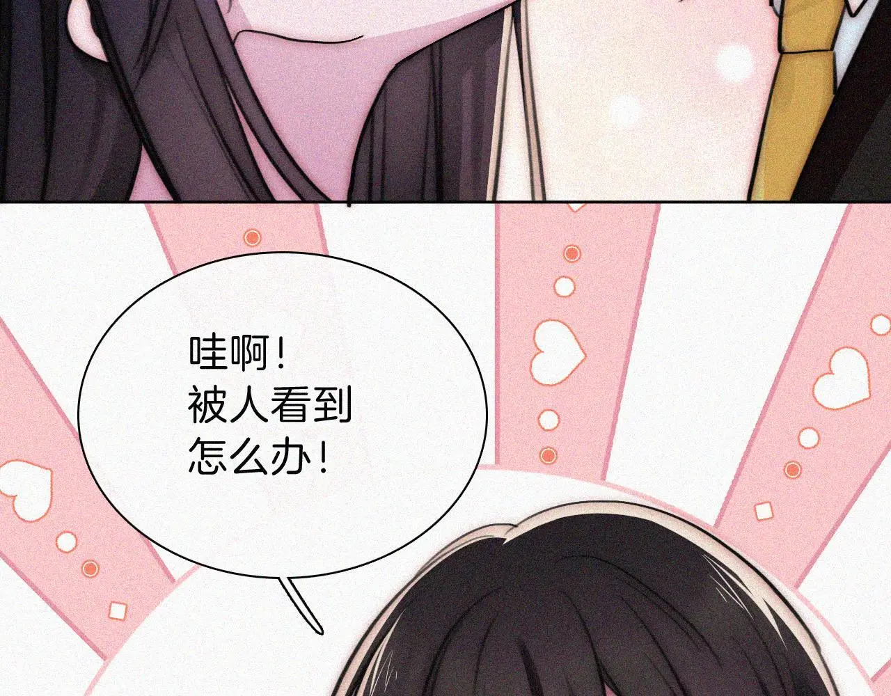 第224夜 面谈79
