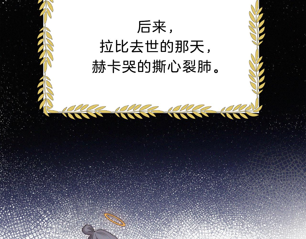 第151夜 天使【上】73