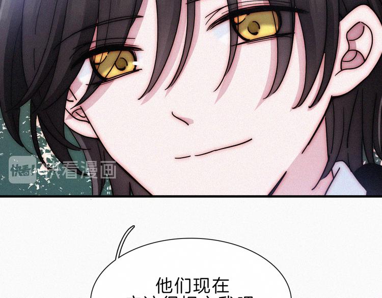 第118夜 名为爱21