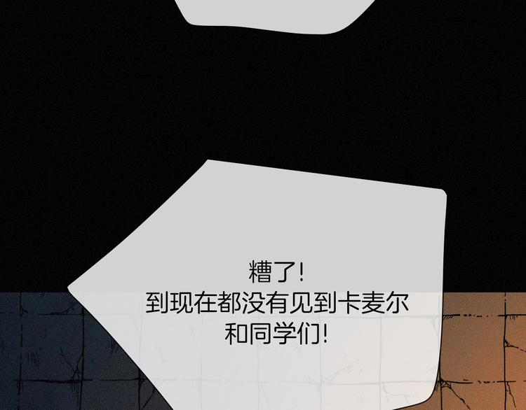 第68夜 来自人类的“恶”75