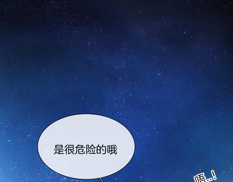 夏日特别篇 甜蜜与吃醋的海边132