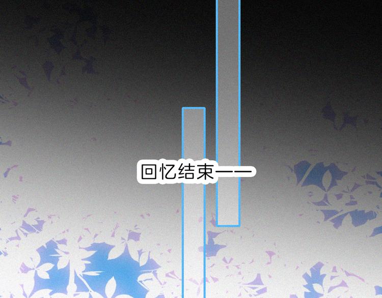 第127夜 【番外】我们（下）39