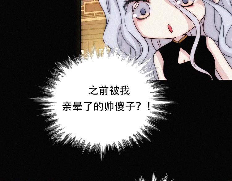特别篇 天使的爱情（下）9