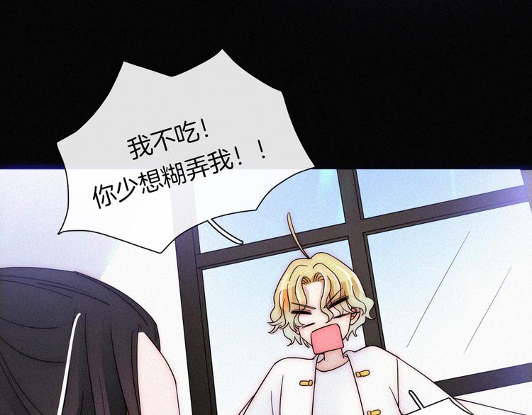 第116夜 消失5