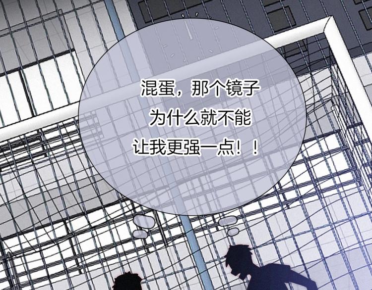 第52话 暗潮62