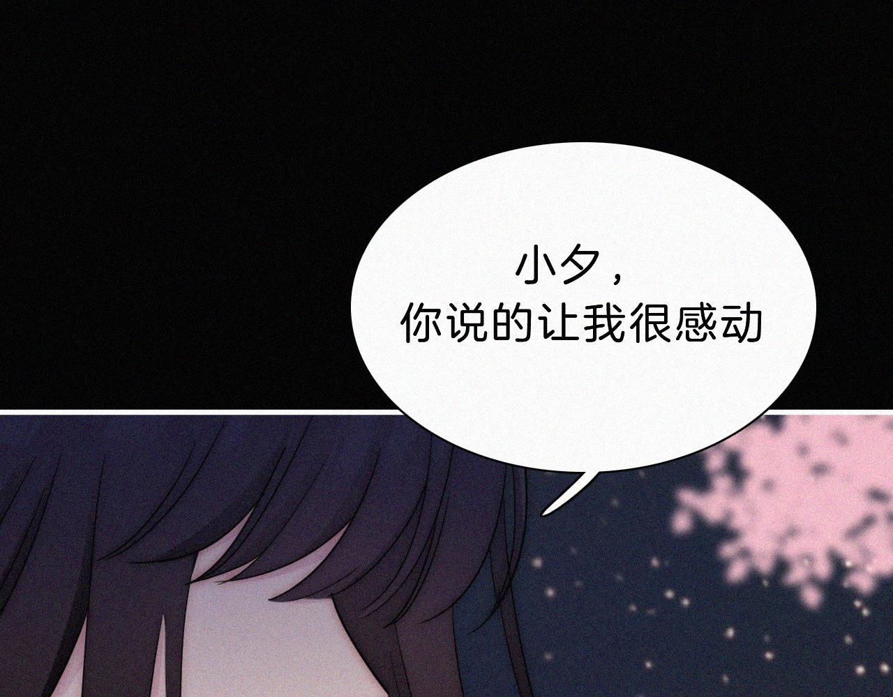 第169夜 我们重新开始吧79