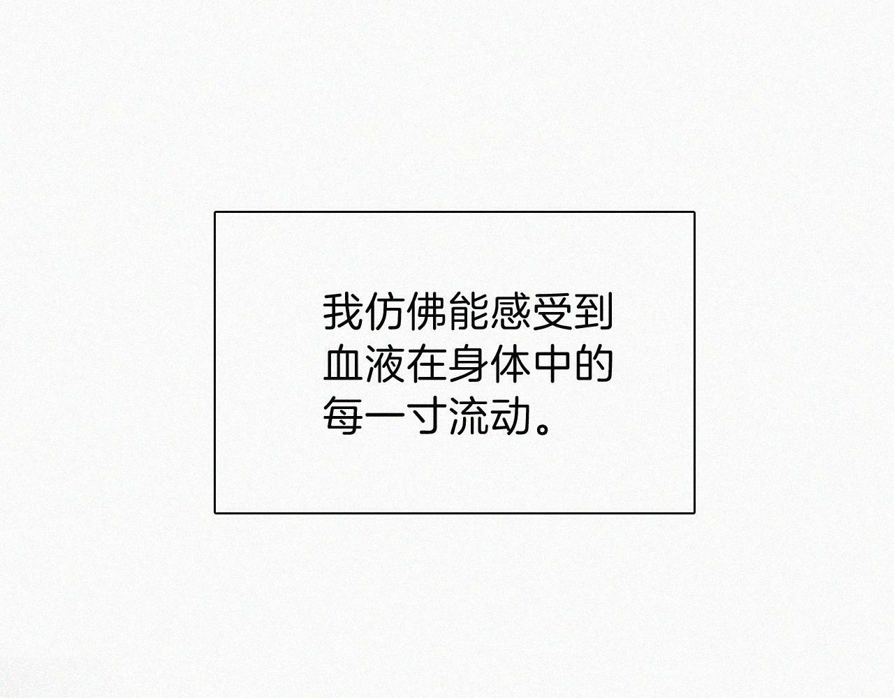 第209话 脱轨4