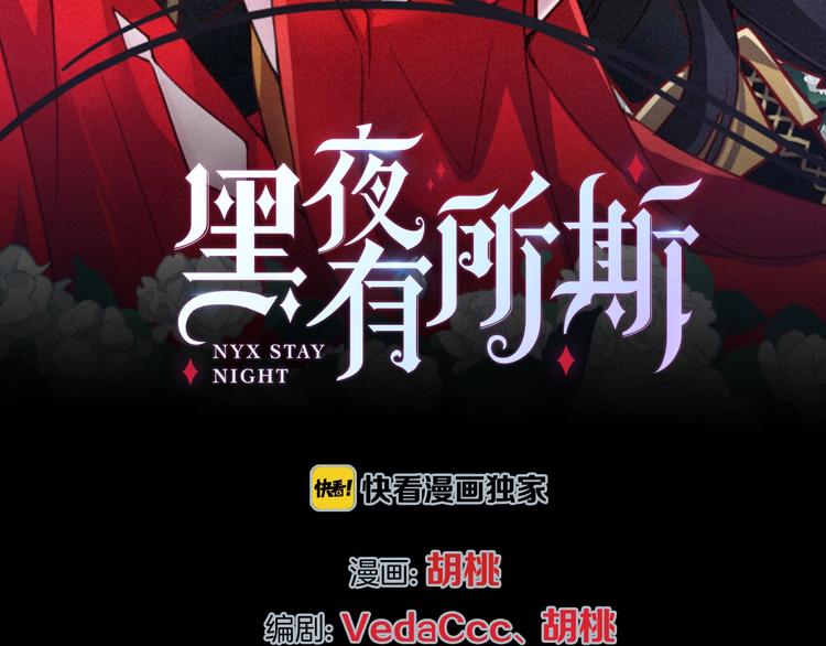 第69夜 曾经5