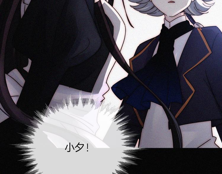 第88夜 环颈的魔力炸弹12