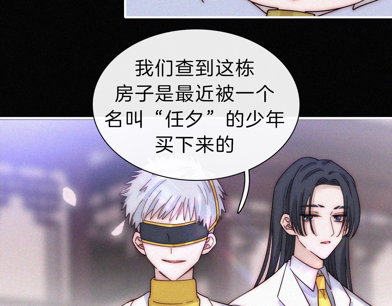 第174夜 圣光骑士团84