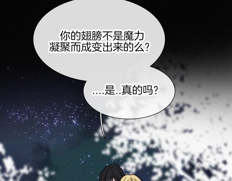 第105夜 留在我身边71