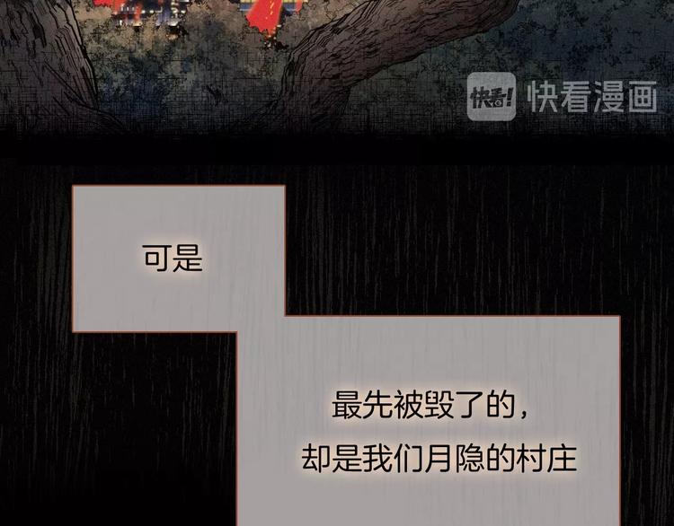 第59话 女王的过去26